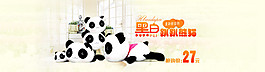 兒童玩具母嬰海報(bào)