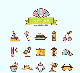 15個(gè)夏季卡通圖標(biāo)