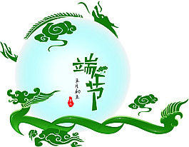 中國(guó)風(fēng)端午節(jié)龍與祥云