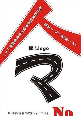 夏令营清爽简洁