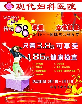 指示牌2010