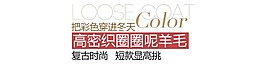 复古时尚毛衣