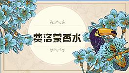 商業產品宣傳ppt