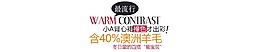 澳洲羊毛