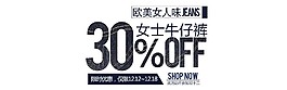 女士女仔褲