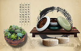 花盆中式復(fù)古風(fēng)