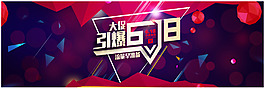 引爆618年中大促提前準備