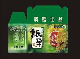 板栗特產(chǎn)禮盒箱子