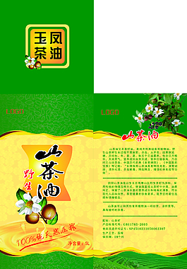 山茶油特產(chǎn)包裝禮盒