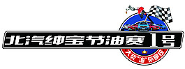 車貼