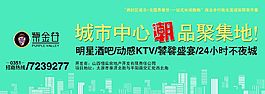 招商广告