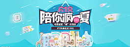 粉絲狂歡節