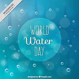 液滴世界水日背景