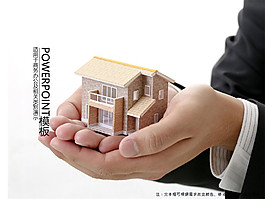 房地產(chǎn)銷售ppt模板