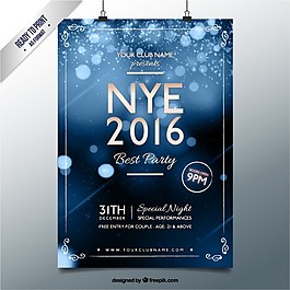 在藍(lán)色的背景虛化背景海報(bào)新年