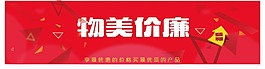 網(wǎng)站廣告