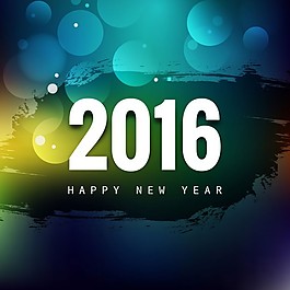 閃亮的新年2016問候