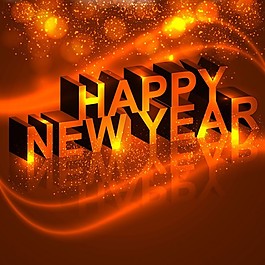 新年快樂