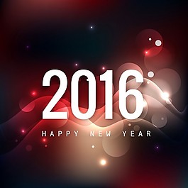 新一年2016問候