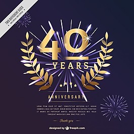 第四十周年与桂花饰品