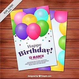 彩色氣球生日卡片