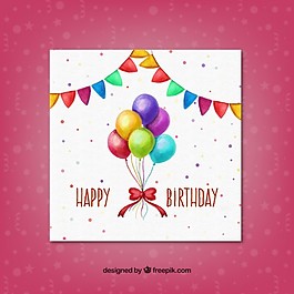 水彩氣球生日卡片