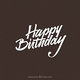 生日快樂字樣