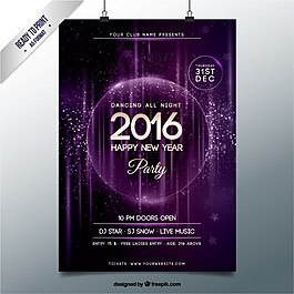 中文摘要新一年黨的海報