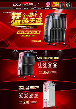 箱包 皮具 淘宝高清psd下载