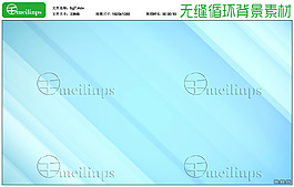 清爽時(shí)尚的背景循環(huán)視頻素材7
