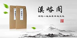 廣告畫面