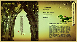 美林香檳小鎮(zhèn)