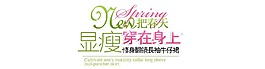 显瘦牛仔裤