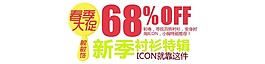 出击衬衫大促