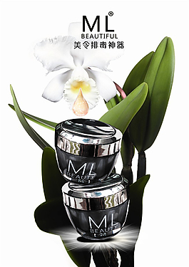 化妝品海報 淘寶海報 海報源文件