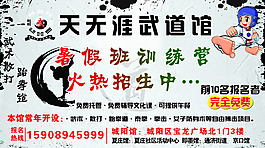 天無涯 副本
