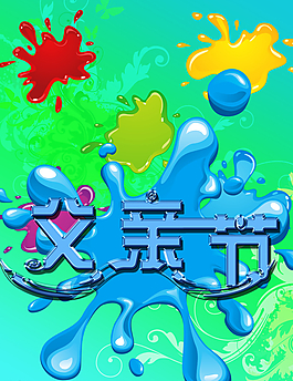 父親節(jié)圖片