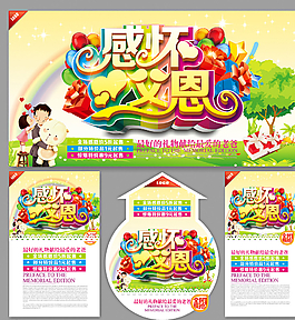 父親節圖片