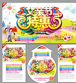 父親節(jié)圖片