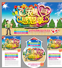 父親節(jié)圖片