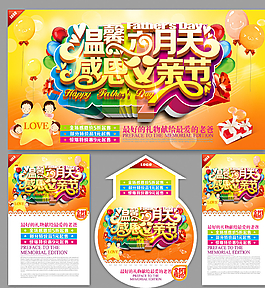 父親節圖片