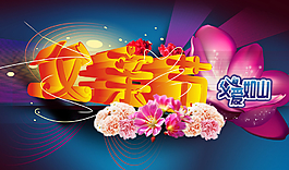 父親節(jié)圖片