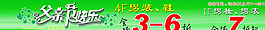 父親節(jié)商場活動圖片