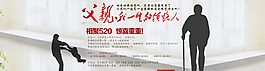 父親節(jié)海報(bào)模板下載圖片