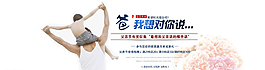 淘寶男裝首頁父親節(jié)通欄海報圖片
