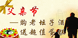節(jié)日海報(bào)圖片