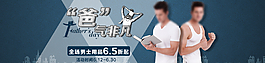 父親節(jié)背景圖片