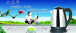 父親節圖片