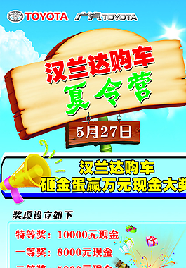 夏令營(yíng)圖片