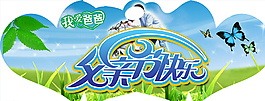 父親圖片